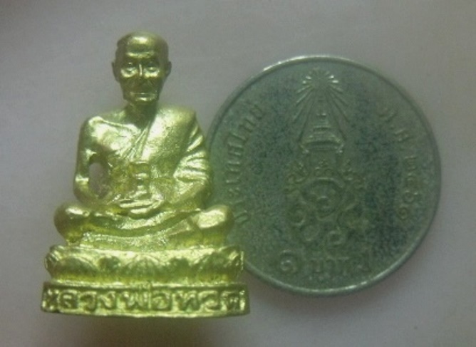 **เบาๆ**หลวงพ่อทวด วัดช้างให้ อุดกริ่ง (พระกริ่งศีล 5) วัดบพิตรพิมุข (วัดเชิงเลน) ปี ๒๕๔๖**หลังโค้ด