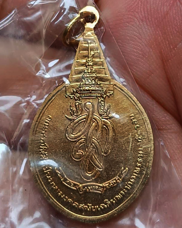 31.เหรียญพระชัยหลังช้าง ในหลวงครบ 5 รอบ หลัง สก. พ.ศ. 2535 พิธีใหญ่ หายาก พร้อมซองเดิม