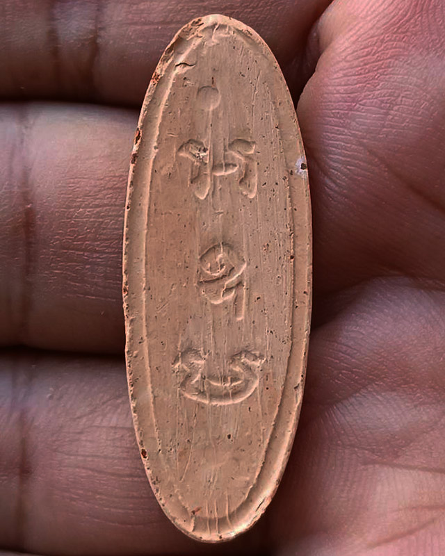 16.พระ 25 พุทธศตวรรษ เนื้อดินแร่ สภาพสวยเดิม