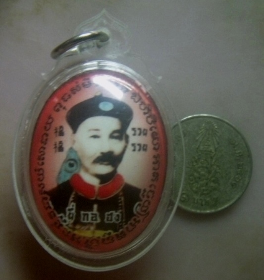 **เบาๆ**ล็อกเก็ตเจ้าพ่อยี่กอฮง เทพแห่งการเสี่ยงโชค หลังฝังยันต์แปดเหลี่ยม**เลี่ยมสวยพร้อมใช้