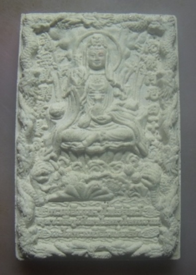 **เบาๆ**เจ้าแม่กวนอิมมหาโพธิสัตว์ สุขาวดีภูมิไตรโลกาโลกนาถ อ.หม่อมพิธีมหาพุทธาภิเษกยิ่งใหญ่ที่สุด**