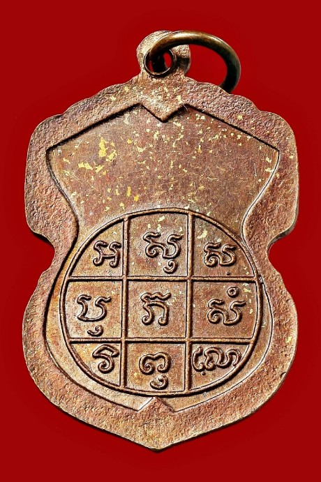 ไม่ทราบที่