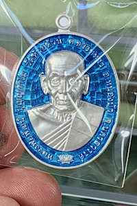 หลวงพ่อพัฒน์ รวยสุขใจเนื้อเงินลงยาฟ้า ปี2563