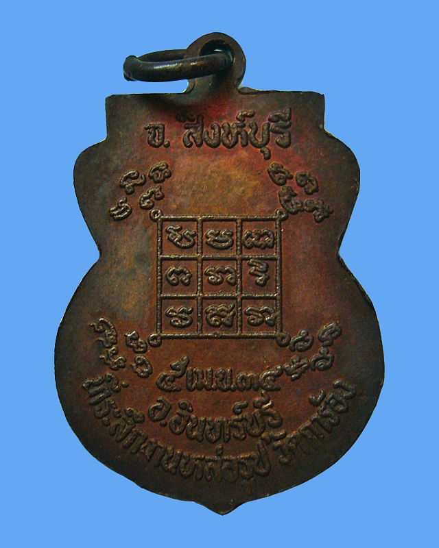 หลวงพ่อเชย วัดการ้อง จ.สิงห์บุรี 