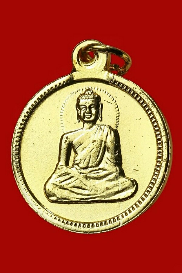 เหรียญพระพุทธเจ้า หลังพุทธคยา ประเทศอินเดีย