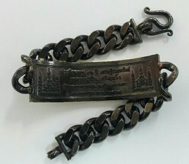 เลส 4 บาท หลวงปู่ปั่น กวิสุสโร วัดหนองกระทุ่ม เนื้อแบล็กโรเดียม เคาะเดียว