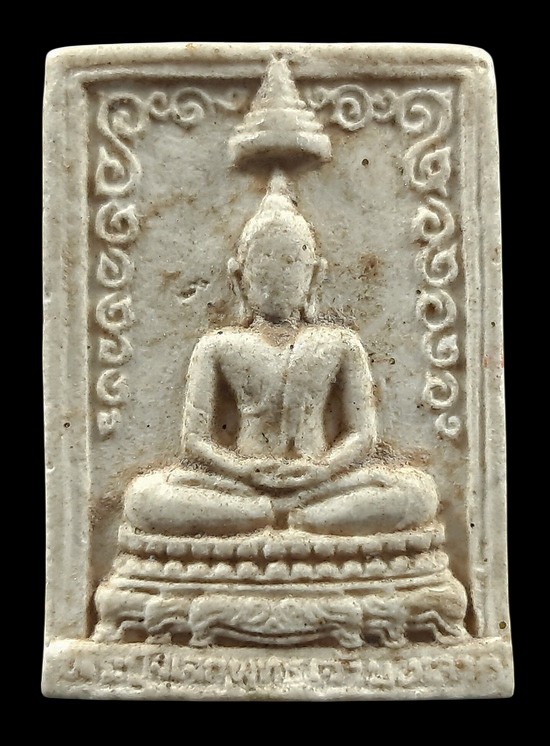 พระปัจเจกพุทธเจ้ามหาลาภ ปลุกเสกโดย หลวงพ่อฤาษีลิงดำ วัดท่าซุง จ.อุทัยธานี ปี2534