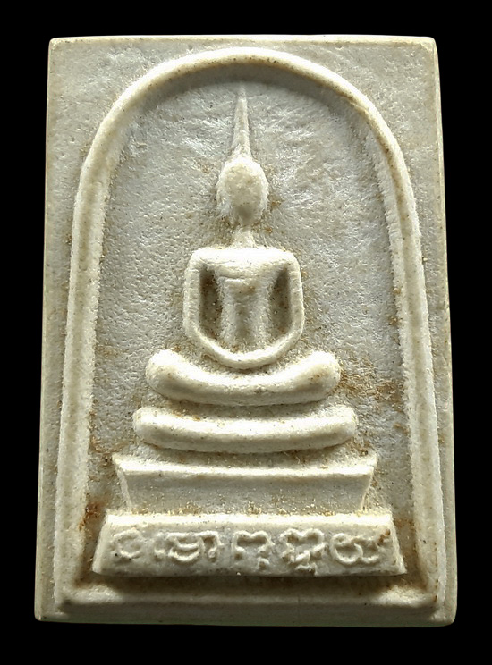 พระสมเด็จ 98 ปี หลวงปู่ผล วัดเทียนดัด จ.นครปฐม