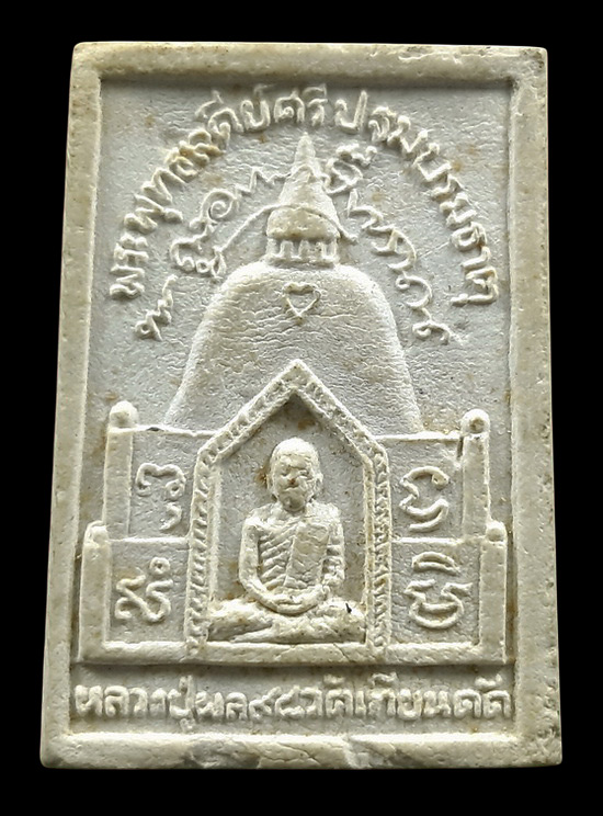 พระสมเด็จ 98 ปี หลวงปู่ผล วัดเทียนดัด จ.นครปฐม