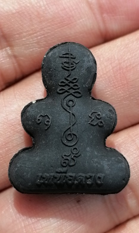 พระปิดตาเหนือดวง​ หลวงปู่เอี่ยม​ ปฐมนาม วัดสะพานสูง​ กรุงเทพ ปี 2567 พร้อมกล่องเดิม เคาะเดียว(1)