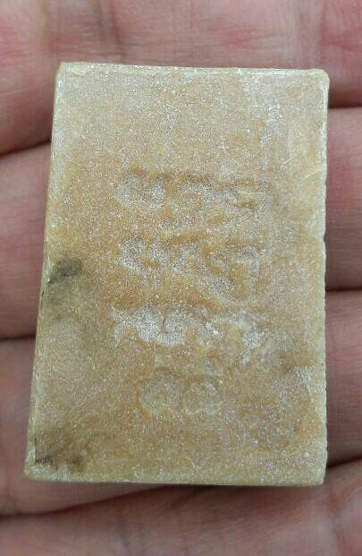 พระสมเด็จเนื้อผงน้ำมัน หลังยันต์ 4 แถว หลวงพ่อกวย วัดโฆสิตาราม(วัดบ้านแค) จ.ชัยนาท ปี 2518 เคาะเดียว