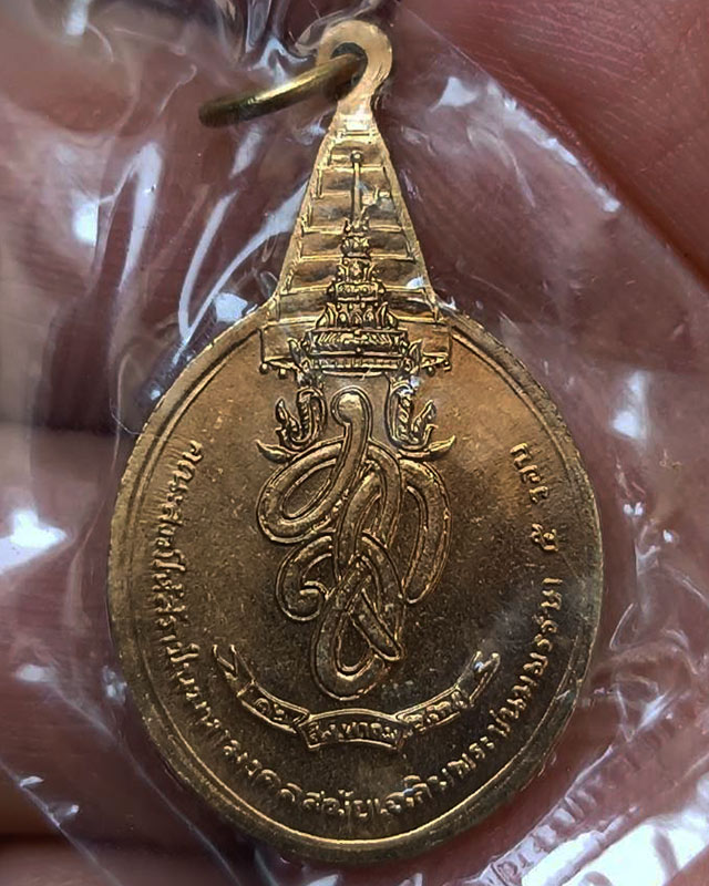 16.เหรียญพระชัยหลังช้าง ในหลวงครบ 5 รอบ หลัง สก. พ.ศ. 2535 พิธีใหญ่ หายาก พร้อมซองเดิม