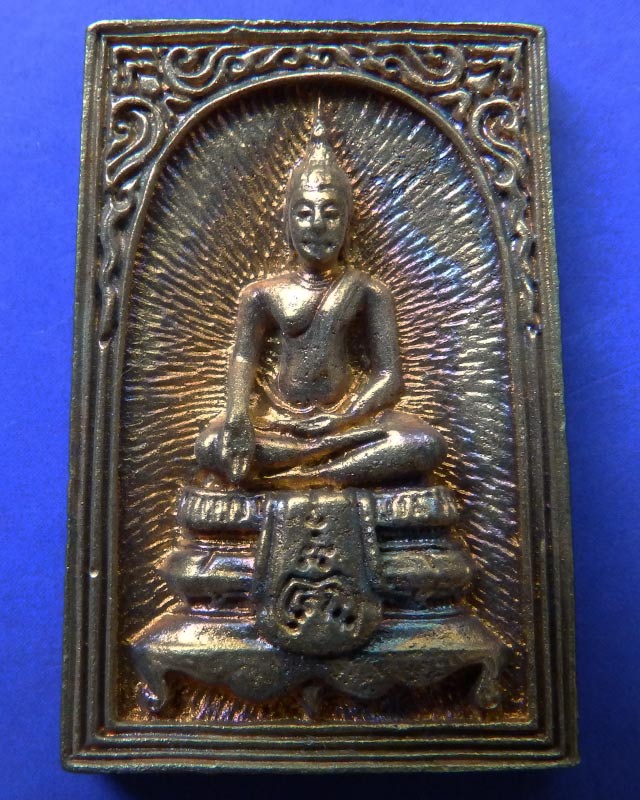 31.สมเด็จประทานพร หลังรูปเหมือนหลวงพ่อแพ วัดพิกุลทอง พ.ศ. 2534 เนื้อทองผสม พร้อมกล่องเดิม