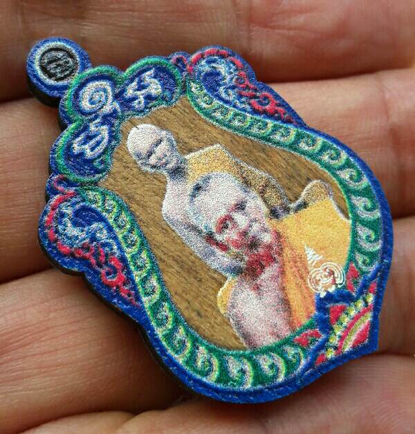 เหรียญไม้ศาลา 100 ปี รุ่น มหาบารมีพันล้าน หลวงพ่อพัฒน์ วัดห้วยด้วน นครสวรรค์ เลข 9150 เคาะเดียว