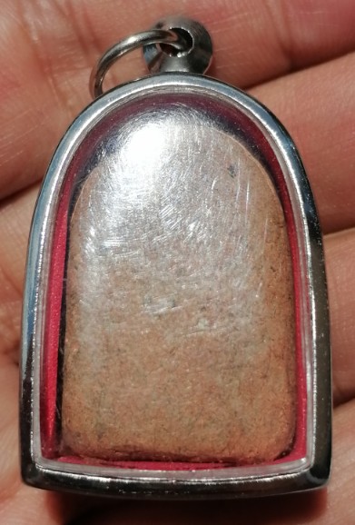 พระบ้านไม่ทราบที่ เคาะเดียว   