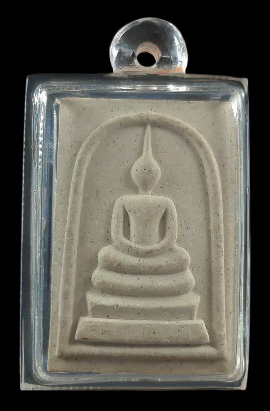 พระสมเด็จเสาร์5 หลวงพ่อจ้อย วัดศรีอุทุมพร จ.นครสวรรค์ 