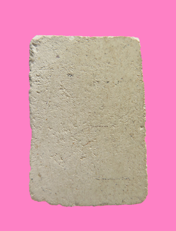 สมเด็จ อกร่อง