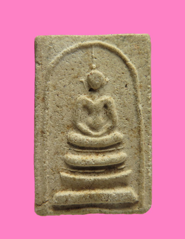 สมเด็จ สายโภคทรัพย์ (มีพุง)