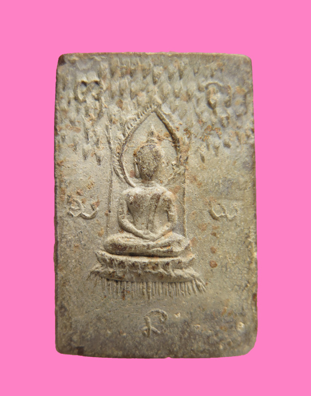 สมเด็จ เนื้อเขียว หลังพระตรัสรู้