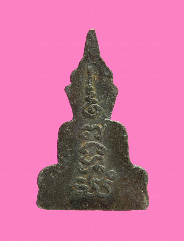 พระท่ากระดานน้อย หลวงพ่อลำใย วัดทุ่งลาดหญ้า 