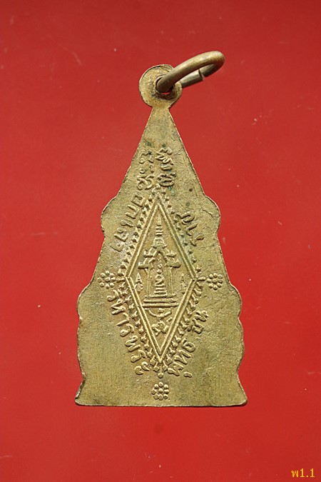 เหรียญพระพุทธชินราช หลังอกเลา