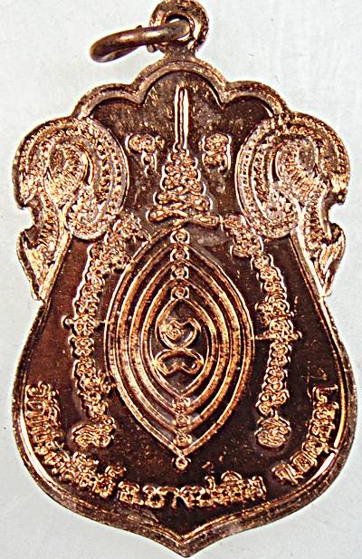 เหรียญหลวงปู่ทองหล่อ วัดโปรดสัตว์ อยุธยา( ศิษย์รูปสุดท้ายหลวงพ่อกลั่น วัดพระญาติ)