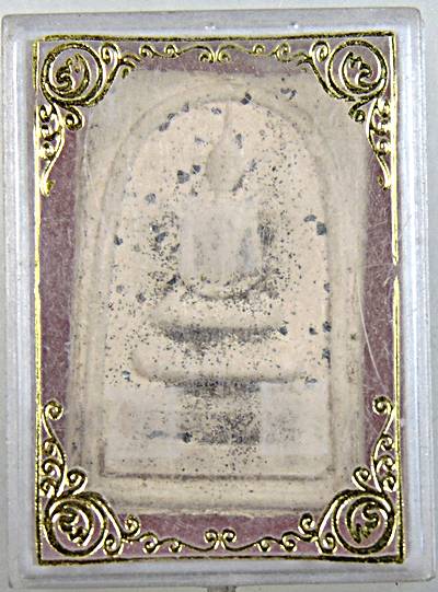 ๒๐ พระสมเด็จโรยแร่