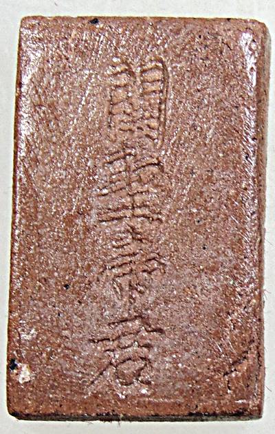 เจ้าพ่อกวนอู ตลาดพูล ธนบุรี