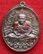 เหรียญหลวงปู่ทวด ญสส. ๑๐๐ ปี สมเด็จพระญาณสังวร สมเด็จพระสังฆราช วัดบวรนิเวศวิหาร ปี 2556 เลข 7737