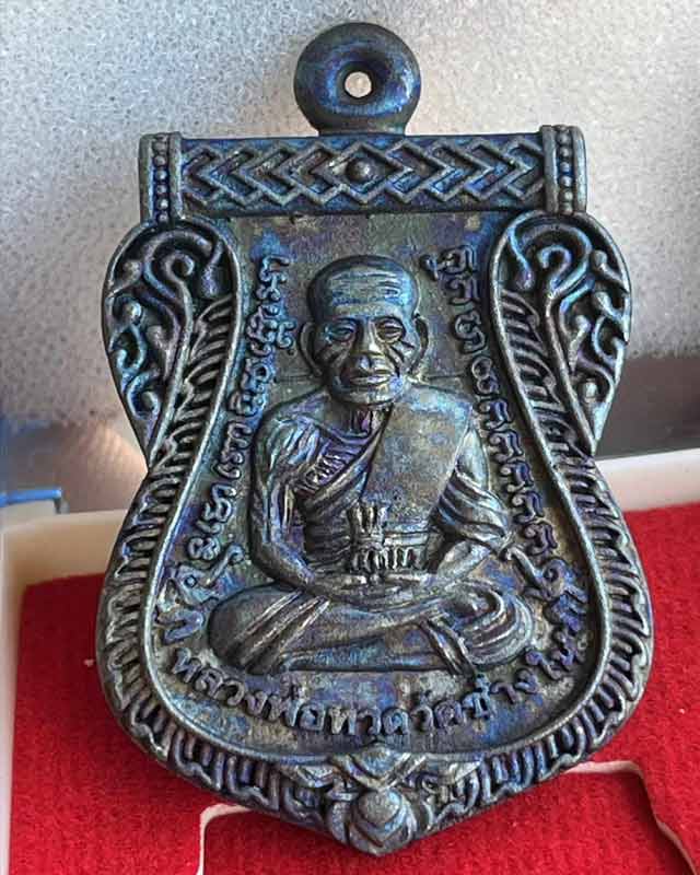 หลวงปู่ทวด พ่อท่านคล้าย รวยล้นฟ้า เลื่อนยศ ปลดหนี้ ๖๕ วัดสวนขัน นครศรีธรรมราช 