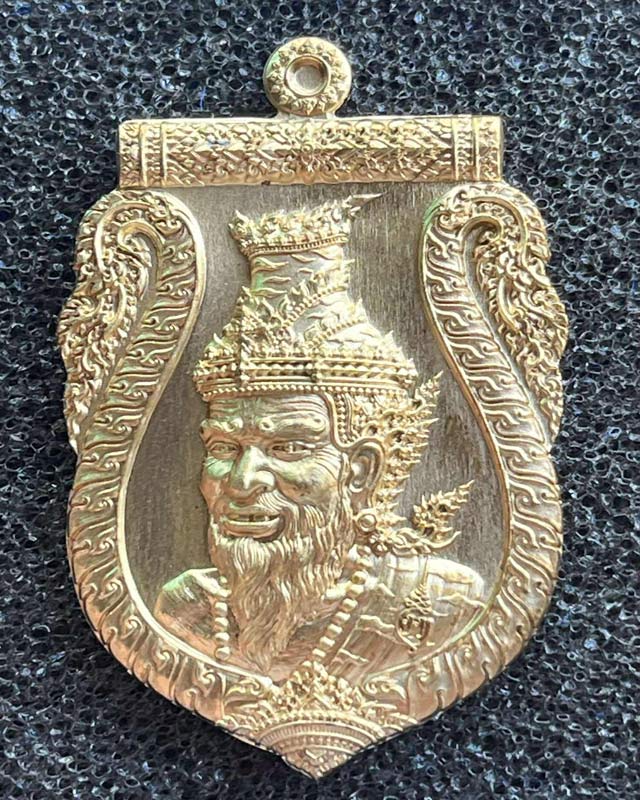 เหรียญเสมาพ่อปู่ฤาษี รุ่นบูชาครู ปลุกเสก พระอาจารย์ประสูติ วัดในเตา ,อาจารย์เทียม วัดหนัง