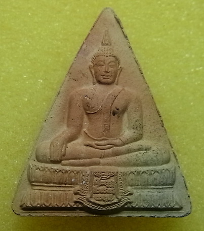 พระเนื้อผง พิมพ์สามเหลี่ยมหลังยันต์ ไม่ทราบวัดที่ออก
