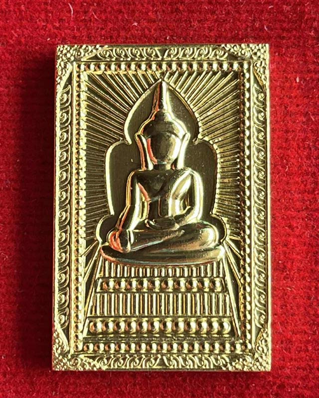 เหรียญพิมพ์พระสมเด็จแหวกม่าน หลวงปู่ศิลา เมตตาอธิษฐานจิต กฐินวัดโพธิ์ศรีสะอาด ปี2567 