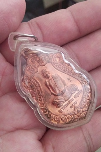 รุ่นแรกหลวงปู่เร็ว.ฉนุธโก วัดหนองโน (ศิษย์ญาท่านสวน)เนื้อทองแดง 