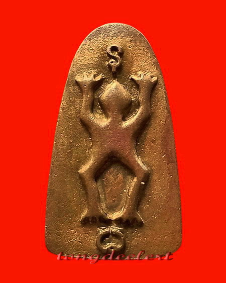 พระบุเรงนอง หลวงพ่ออุตตมะ วัดวังก์วิเวการาม จ.กาญจนบุรี ฉลอง อายุ 84 ปี เนื้อทองแดง สวยมากค่ะ