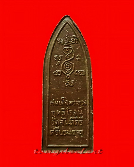 สมเด็จพระร่วงฤทธิโรจน์ หลวงพ่อเล็ก วัดเขาดิน จ.กาญจนบุรี เนื้อว่าน พิมพ์เล็ก สวยมากค่ะ