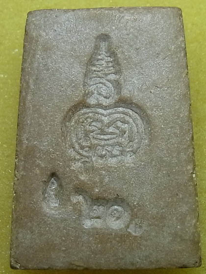 สมเด็จเนื้อผงน้ำมันหลังยันต์ ไม่ทราบที่