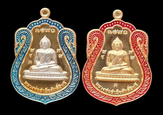 เคาะแรกแดง..ลพ.สำเร็จศักดิ์สิทธิ์..รวม ๒ เหรียญ รายละเอียดในโพสต์..วัดหนองสะเดา จ.สระบุรี