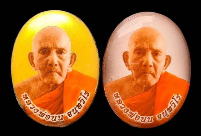 เคาะแรกแดง..ล็อกเก็ตเศรษฐี..รวม ๒ องค์ กล่องเดิม..ลป.นน สำนักสงฆ์เขาพรานธูป ประจวบคีรีขันธ์