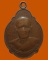 *** จ.ปราจีนบุรี *** เหรียญพระครูรัตนากรวรคุณ วัดบ้านหอย ปี๒๕๒๖  