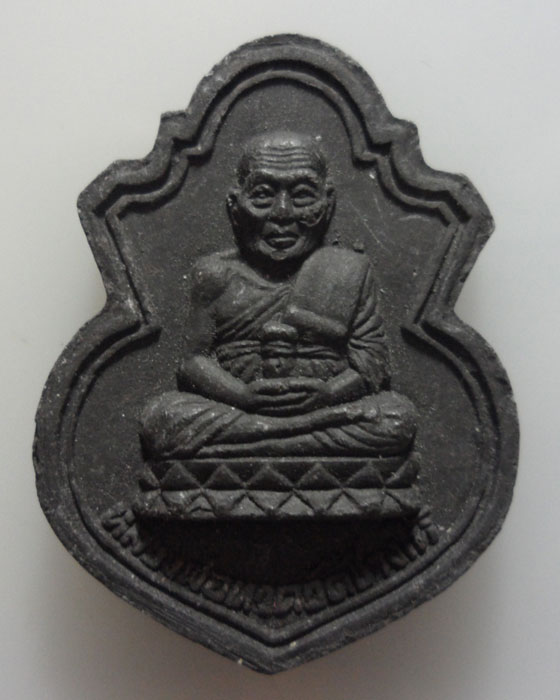 *** หลวงปู่ทวด *** 