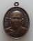 เหรียญตุ๊ลุงมี วัดชัยมงคล จ.แพร่ รุ่น๑ ปี๒๕๔๖