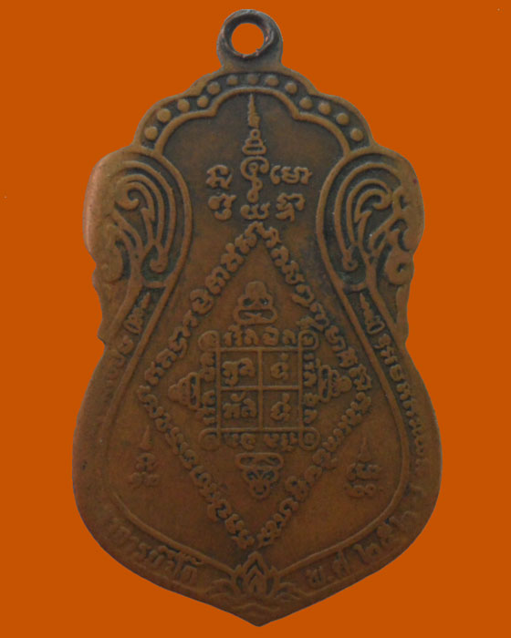 เหรียญพระพุทธนิมิตร์ ปี๒๕๒๙