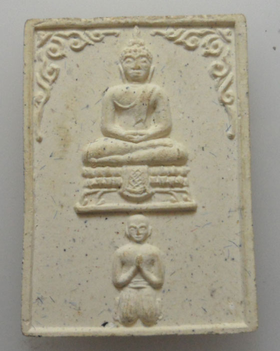 *** จ.อยุธยา *** พระผงวัดโบสถ์ บ้านไทย