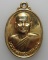 *** จ.สระบุรี *** เหรียญหลวงพ่อทองแถม วัดทองพุ่มพวง ปี๒๕๓๗   