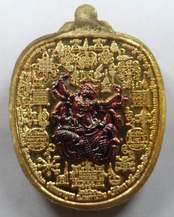 เหรียญแสนยันต์ หลวงพ่อหวั่น วัดคลองคูณ จ.พิจิตร ปี๒๕๖๐