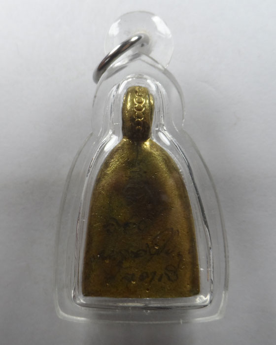 หลวงพ่อเงิน 