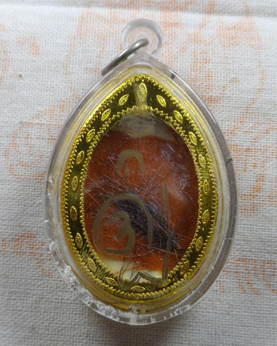 รูปถ่าย+จีวร+เกศา ครูบาจันทร์ทิพย์ อินฺญโณ วัดม่วงม้าใต้ จ.เชียงใหม่