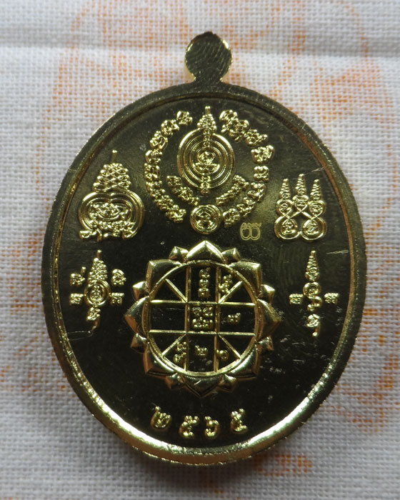 เหรียญหลวงปู่ดู่ หลังยันต์ดวง หลวงตาม้า วัดถ้ำเมืองนะ จ.เชียงใหม่ ปี๒๕๖๕