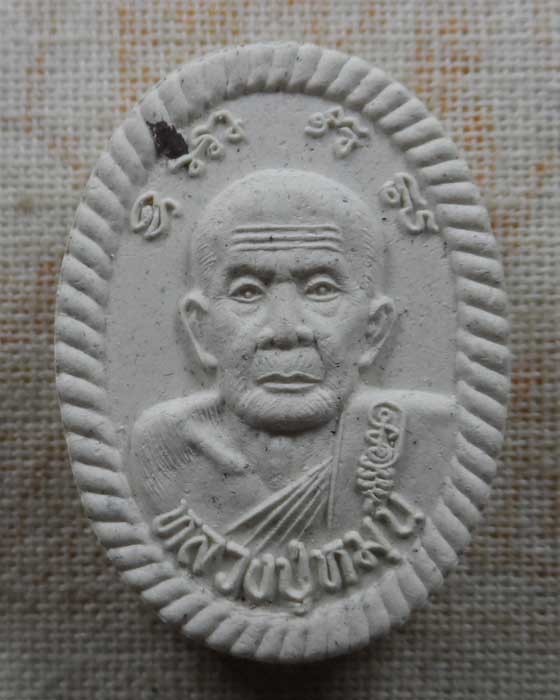 พระผงรวยหมุนดวง (ดวงเศรษฐี๓) หลวงปู่หมุน วัดป่าหนองหล่ม จ.สระแก้ว ปี๒๕๖๑